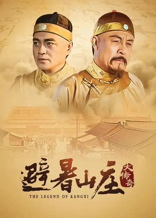 长风渡海热播电视剧全集在线观看