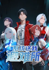 机械之心动漫免费观看全集
